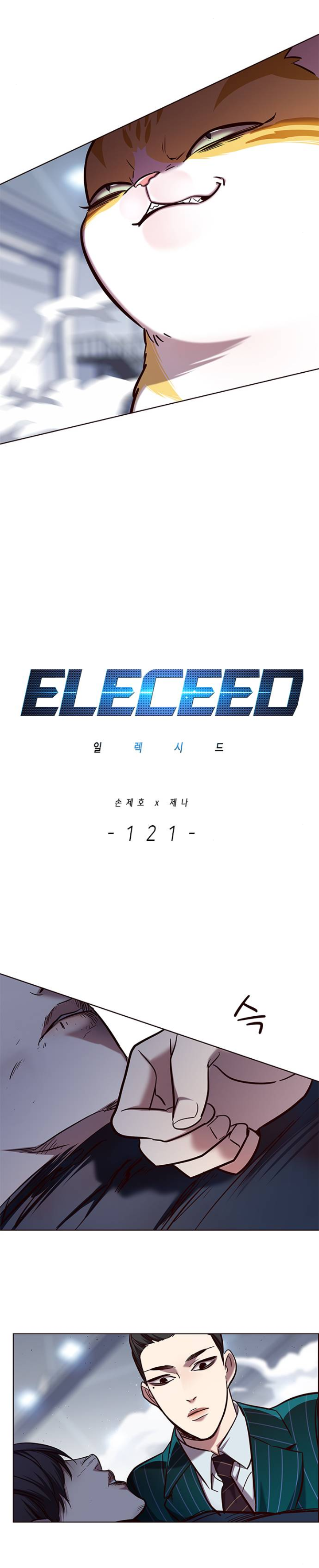 Eleceed Chapter 121 - Page 3