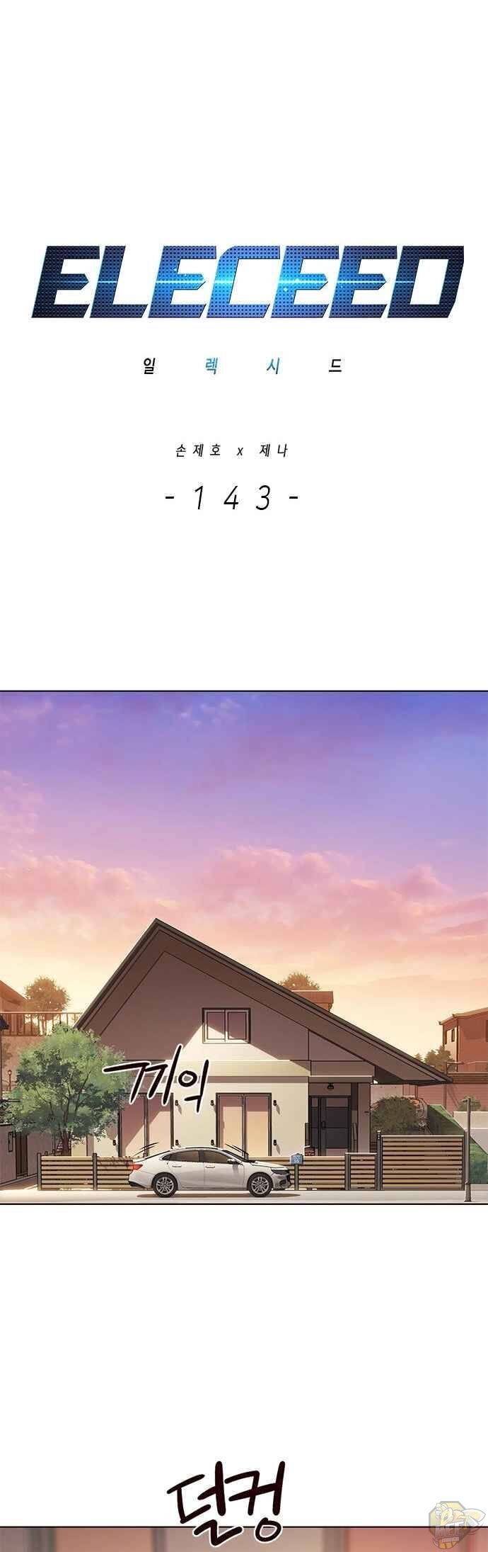 Eleceed Chapter 143 - Page 1