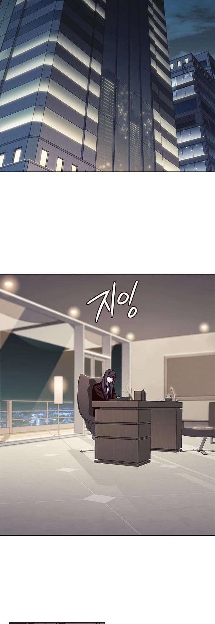 Eleceed Chapter 177 - Page 39