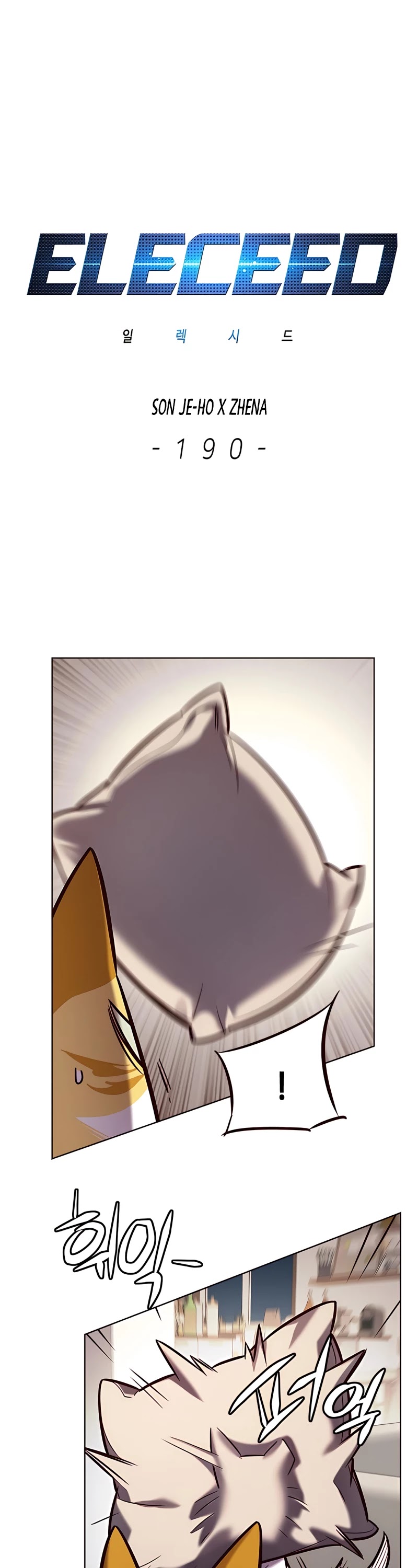 Eleceed Chapter 190 - Page 3