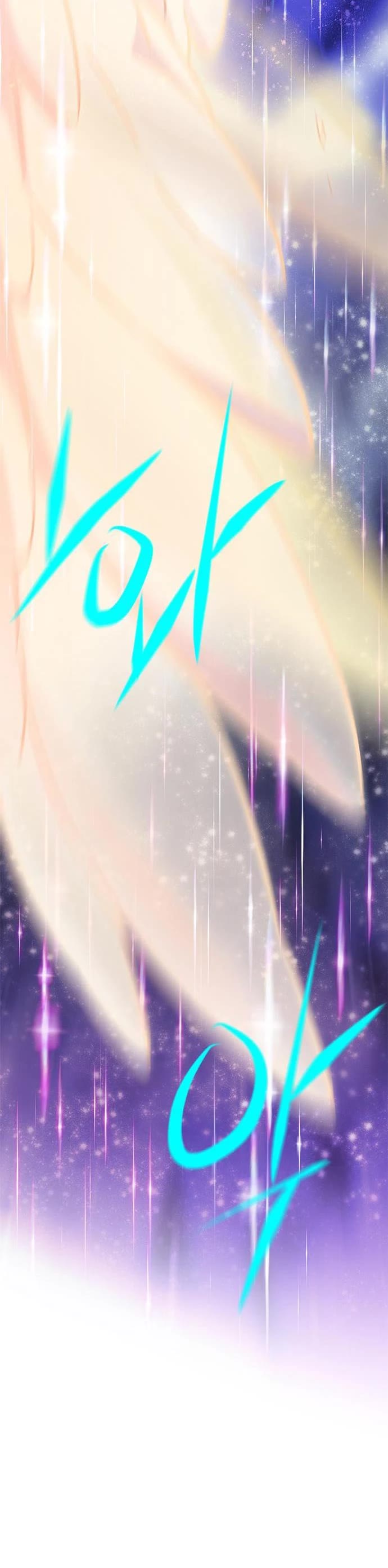 Eleceed Chapter 213 - Page 22