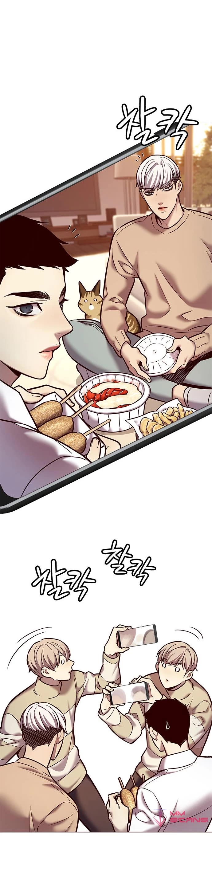 Eleceed Chapter 226 - Page 31