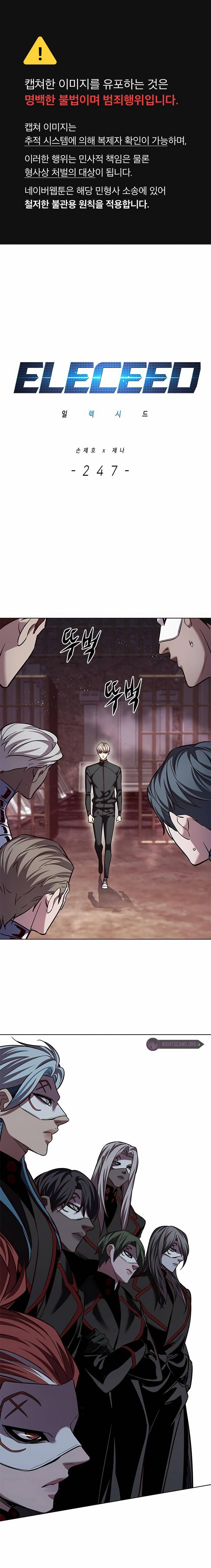 Eleceed Chapter 247 - Page 1