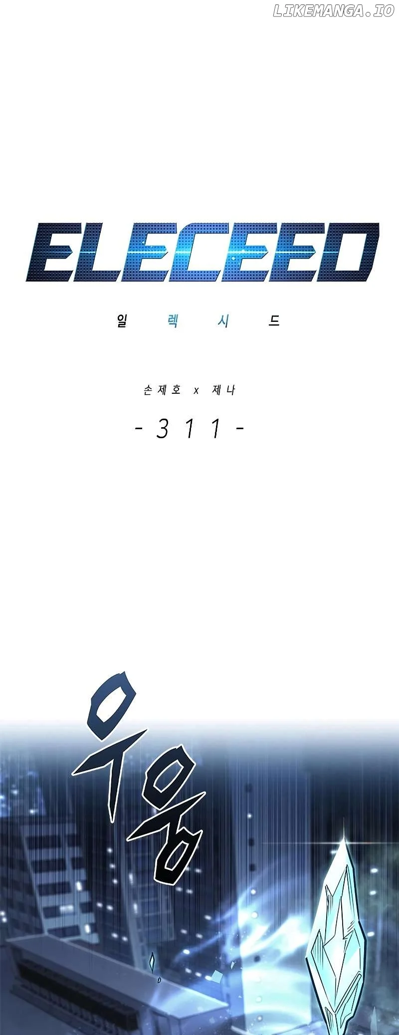 Eleceed Chapter 311 - Page 1