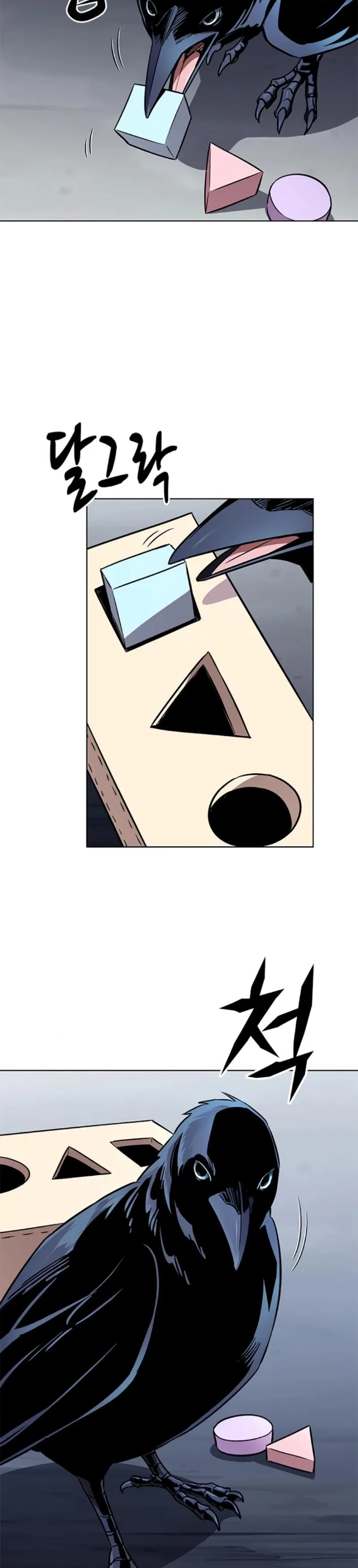 Eleceed Chapter 327 - Page 33