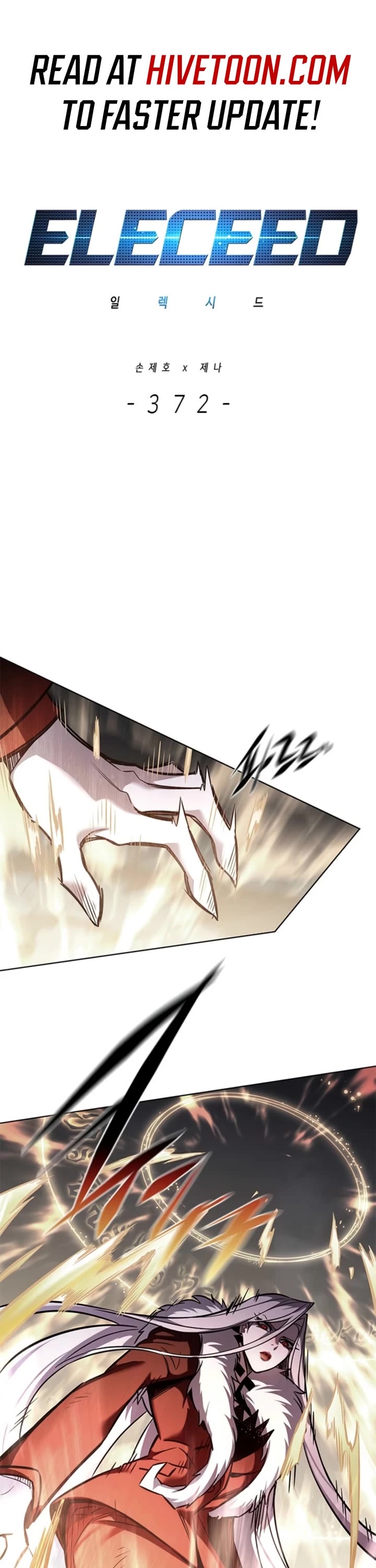 Eleceed Chapter 372 - Page 1