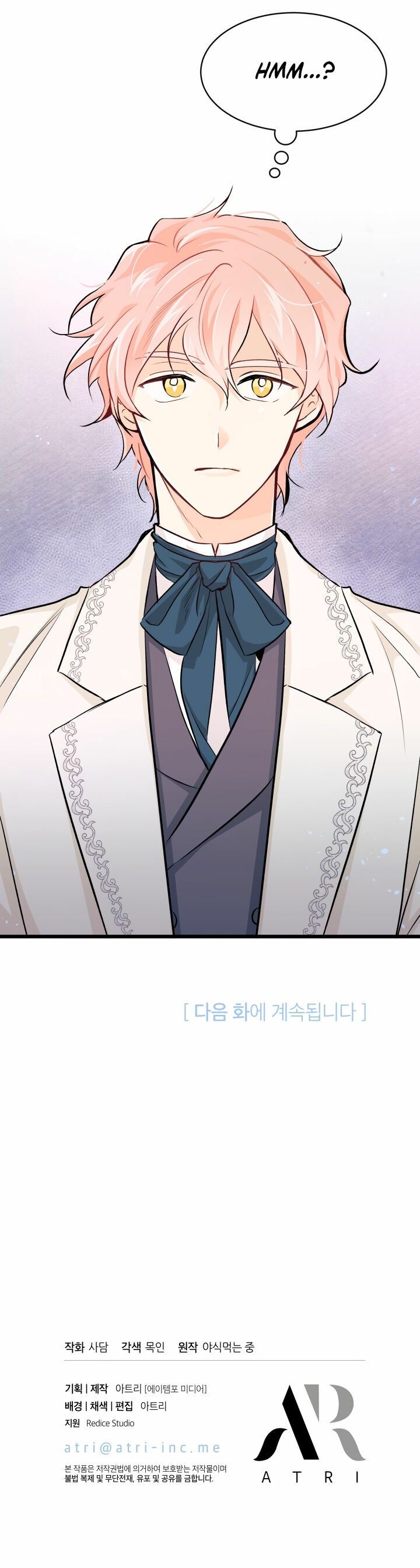 The Symbiotic Relationship Between the Rabbit and the Black Panther Chapter 14 - Page 28