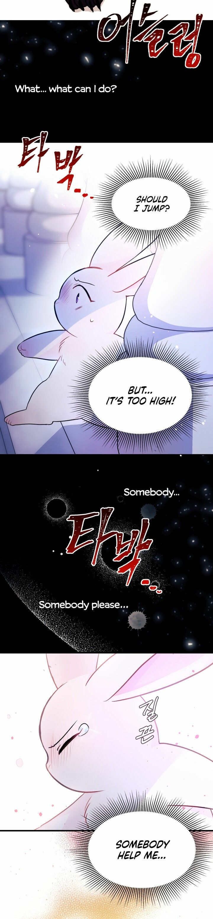 The Symbiotic Relationship Between the Rabbit and the Black Panther Chapter 14 - Page 7