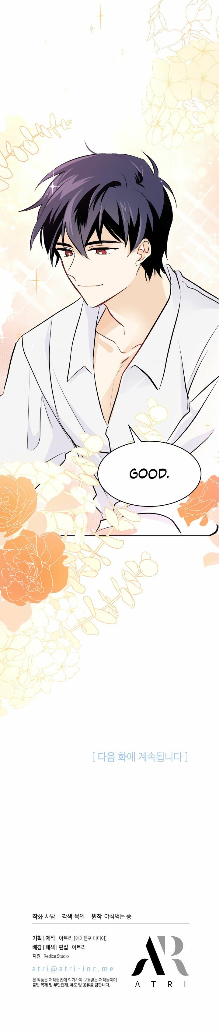 The Symbiotic Relationship Between the Rabbit and the Black Panther Chapter 15 - Page 31