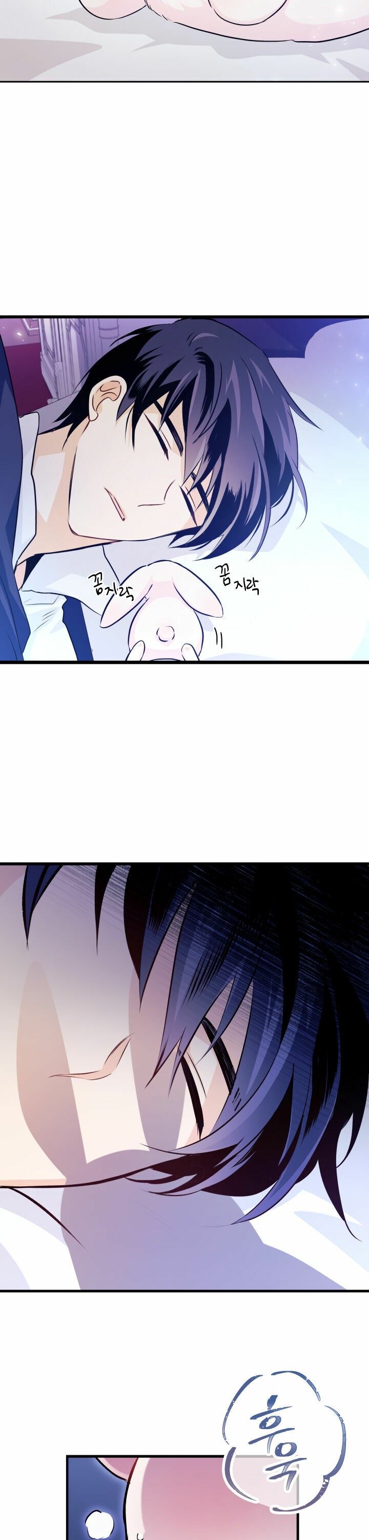 The Symbiotic Relationship Between the Rabbit and the Black Panther Chapter 16 - Page 14
