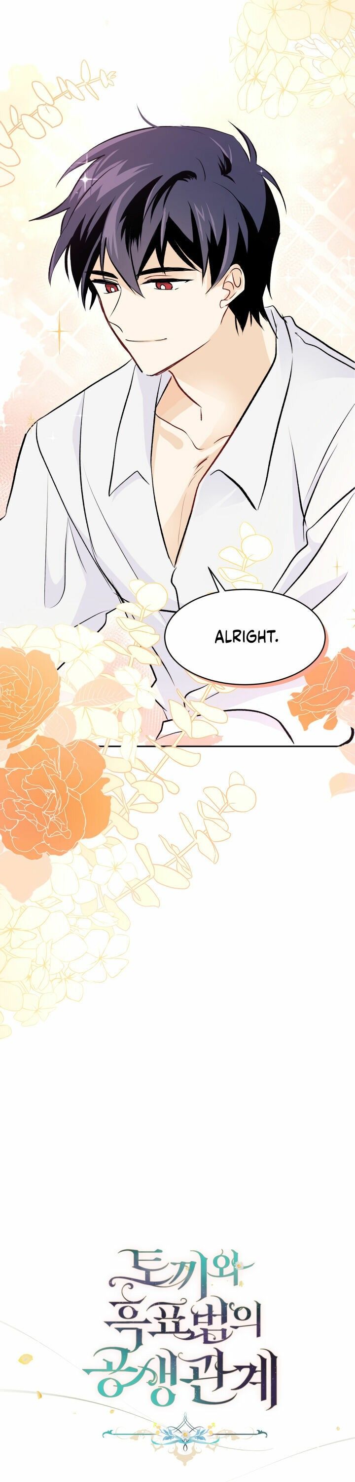The Symbiotic Relationship Between the Rabbit and the Black Panther Chapter 16 - Page 2