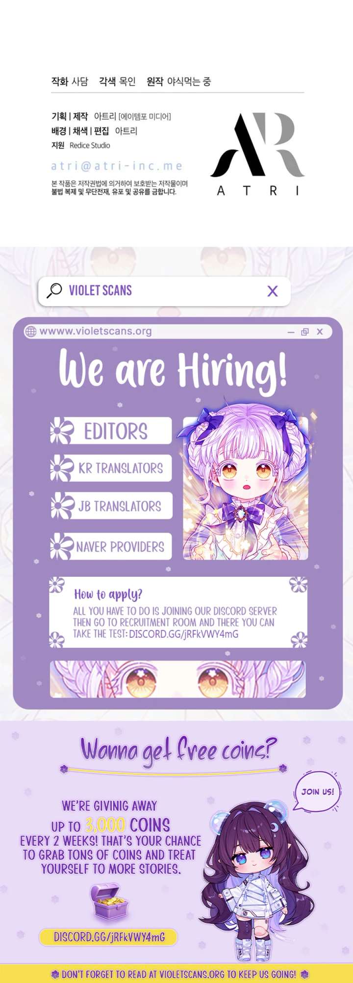 The Symbiotic Relationship Between the Rabbit and the Black Panther Chapter 191 - Page 11