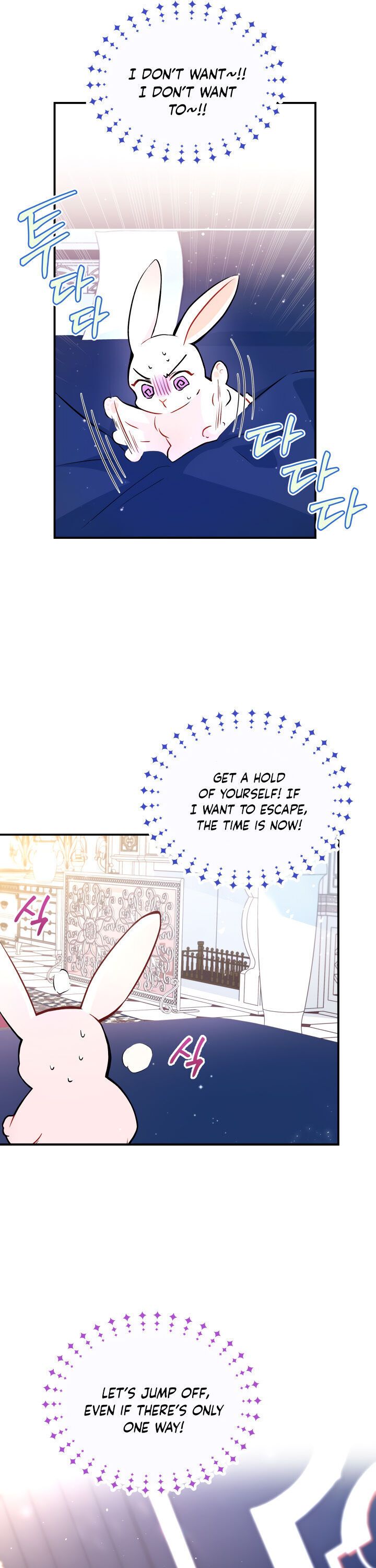 The Symbiotic Relationship Between the Rabbit and the Black Panther Chapter 2 - Page 4