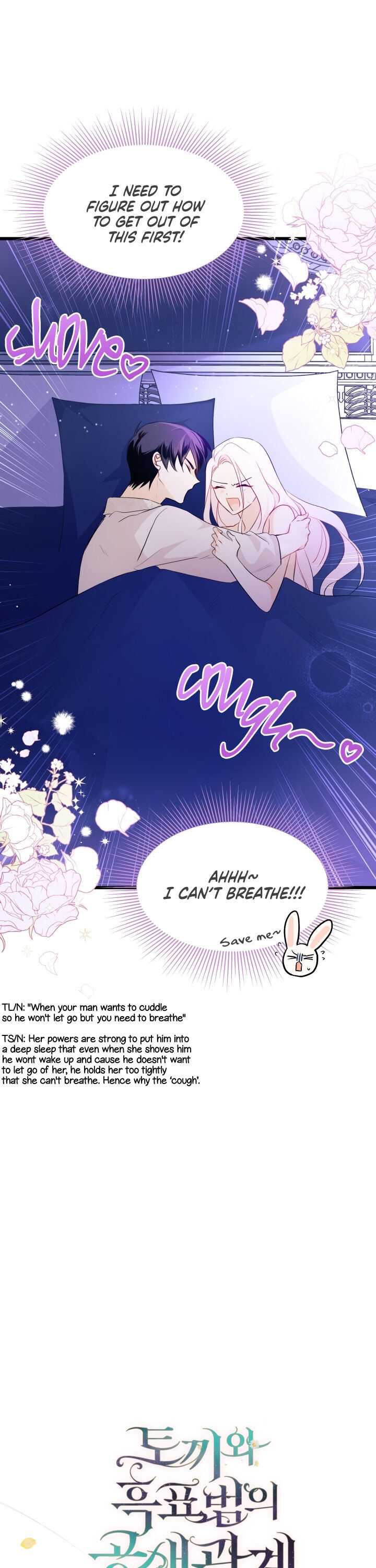 The Symbiotic Relationship Between the Rabbit and the Black Panther Chapter 24 - Page 5