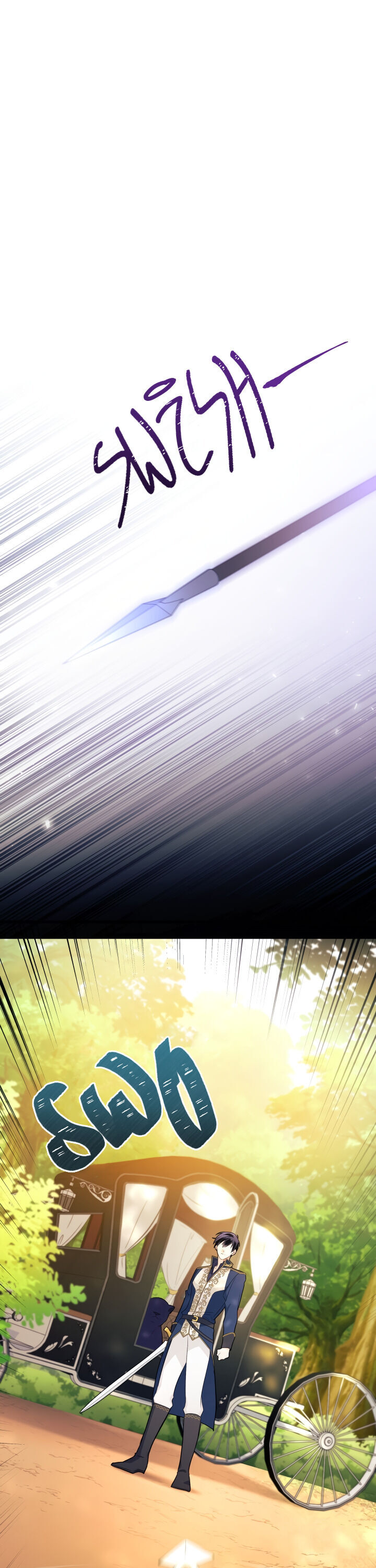 The Symbiotic Relationship Between the Rabbit and the Black Panther Chapter 27 - Page 8