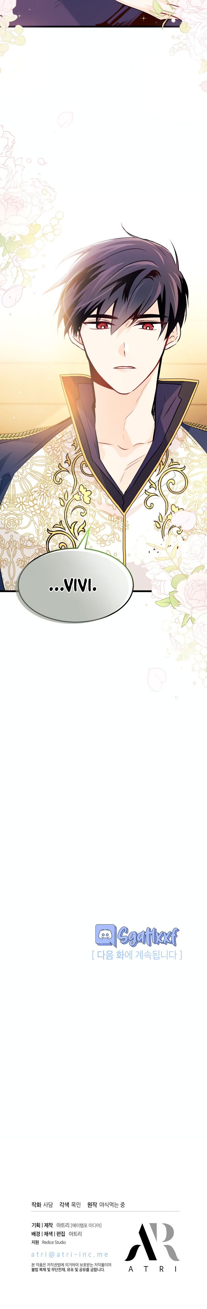 The Symbiotic Relationship Between the Rabbit and the Black Panther Chapter 28 - Page 35