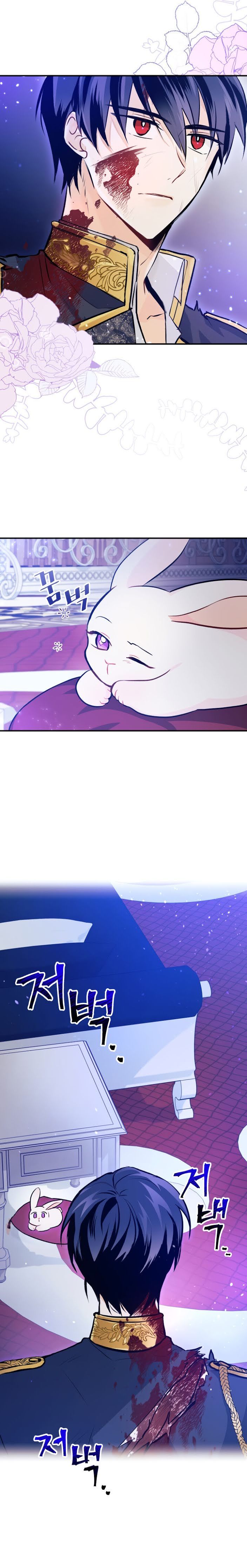 The Symbiotic Relationship Between the Rabbit and the Black Panther Chapter 3 - Page 20