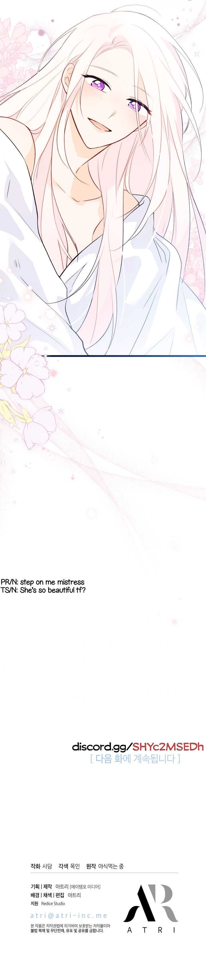 The Symbiotic Relationship Between the Rabbit and the Black Panther Chapter 36 - Page 34