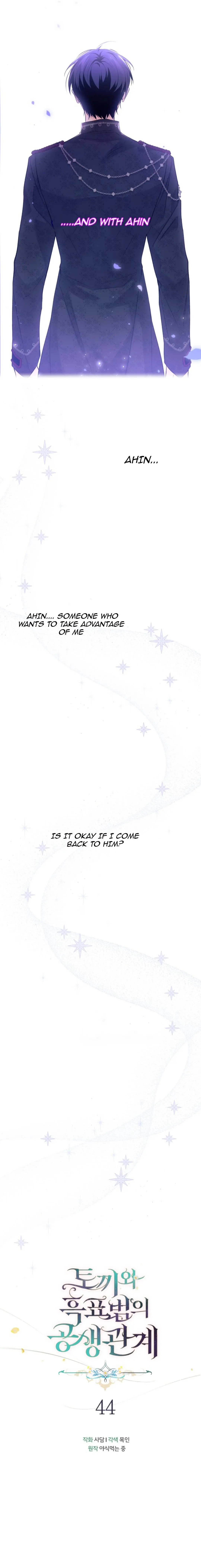 The Symbiotic Relationship Between the Rabbit and the Black Panther Chapter 44 - Page 4