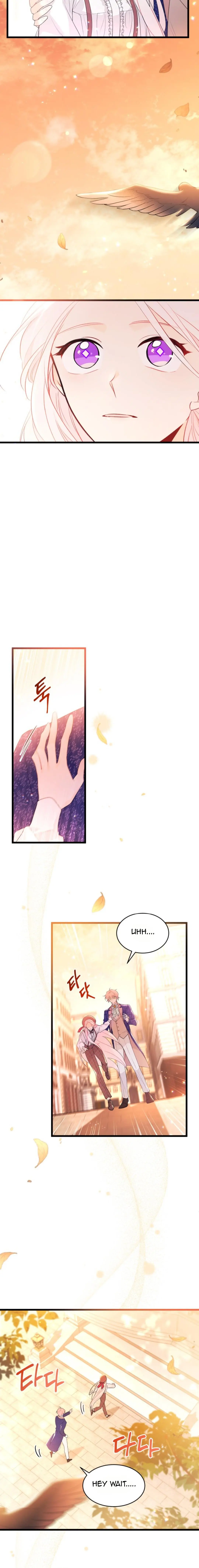The Symbiotic Relationship Between the Rabbit and the Black Panther Chapter 44 - Page 6