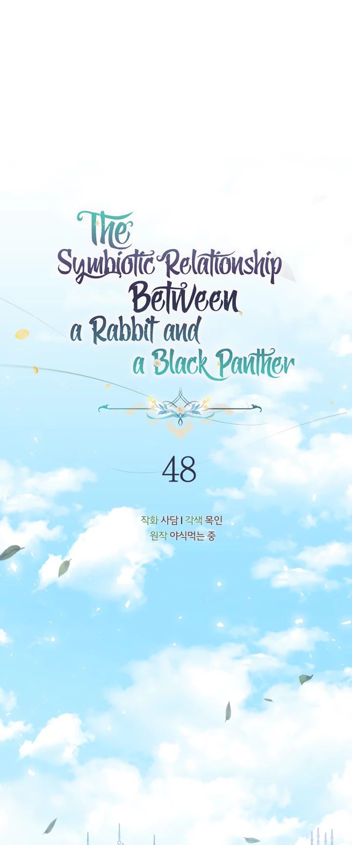 The Symbiotic Relationship Between the Rabbit and the Black Panther Chapter 48 - Page 25