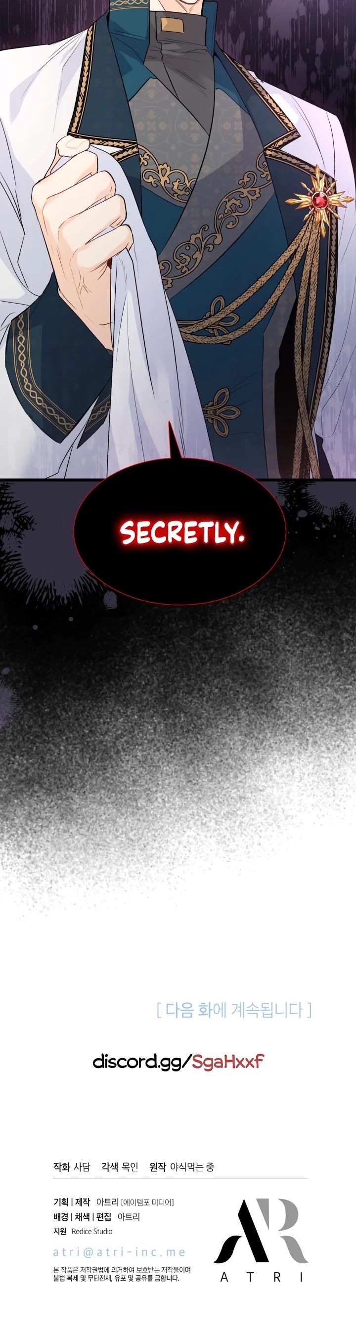 The Symbiotic Relationship Between the Rabbit and the Black Panther Chapter 49 - Page 44