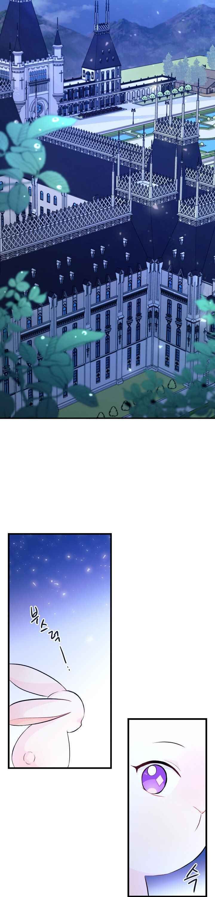 The Symbiotic Relationship Between the Rabbit and the Black Panther Chapter 7 - Page 23