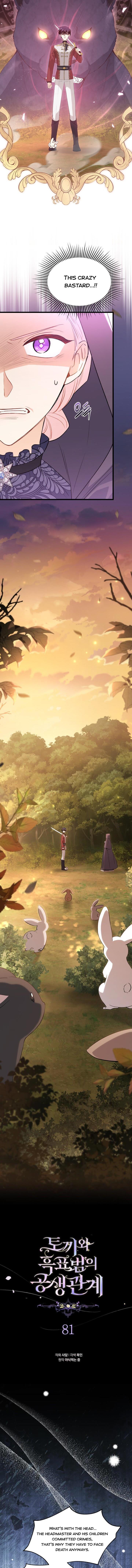 The Symbiotic Relationship Between the Rabbit and the Black Panther Chapter 81 - Page 4