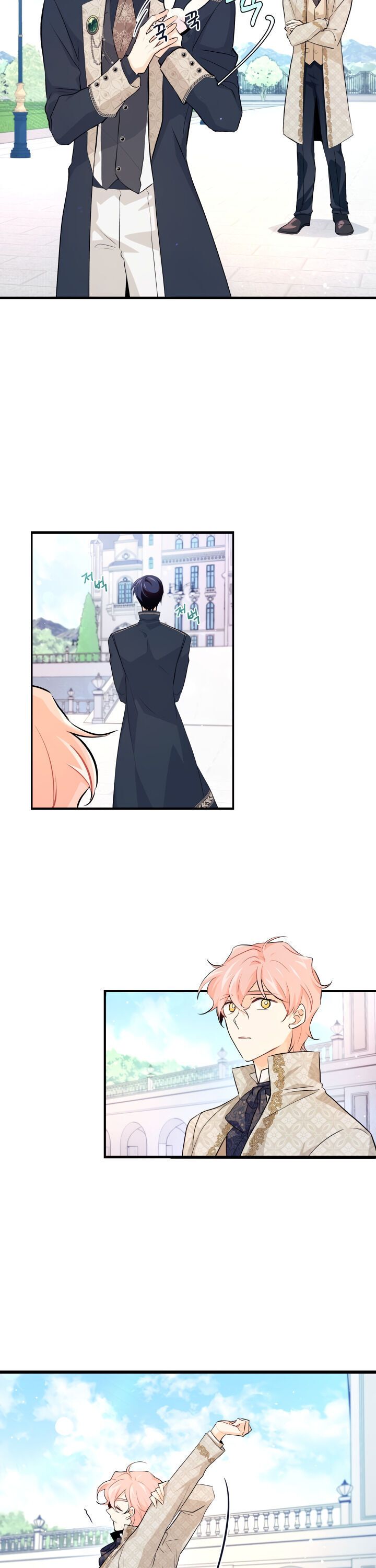 The Symbiotic Relationship Between the Rabbit and the Black Panther Chapter 9 - Page 14