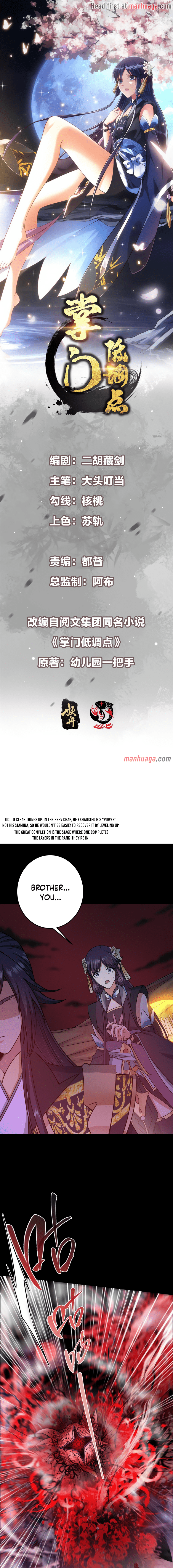 Keep A Low Profile, Sect Leader Chapter 161 - Page 2