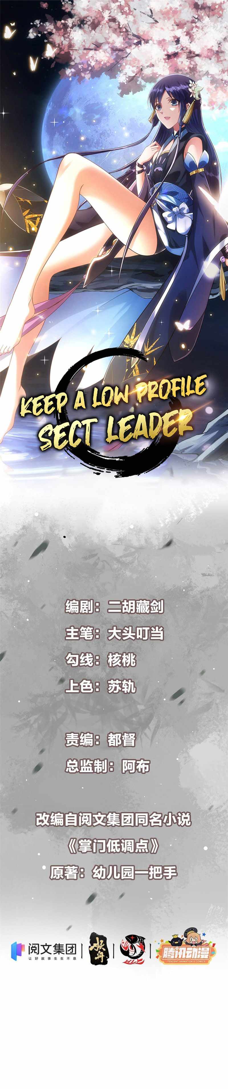Keep A Low Profile, Sect Leader Chapter 28 - Page 3