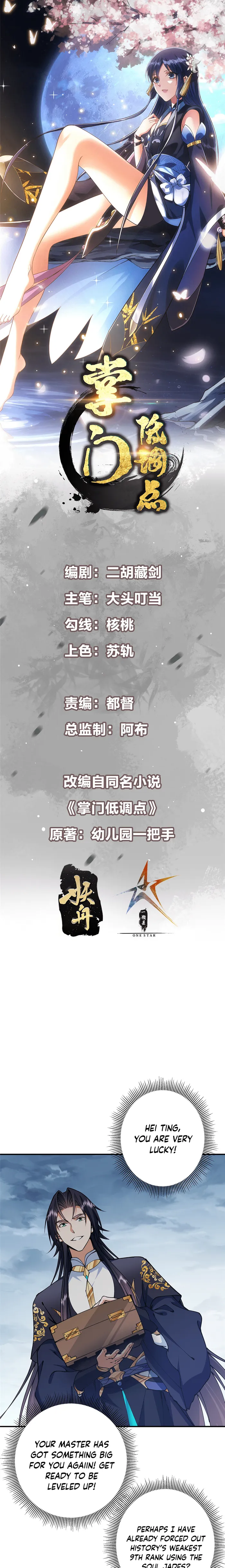 Keep A Low Profile, Sect Leader Chapter 308 - Page 1