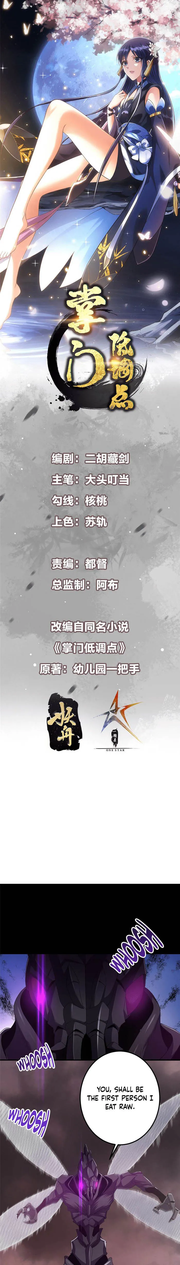 Keep A Low Profile, Sect Leader Chapter 377 - Page 1