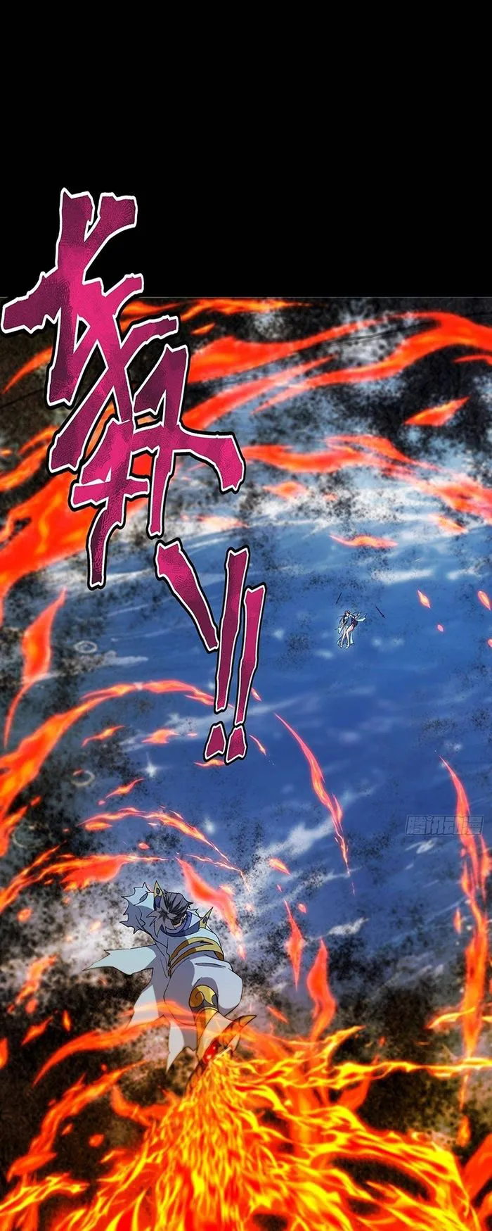 Keep A Low Profile, Sect Leader Chapter 382 - Page 31