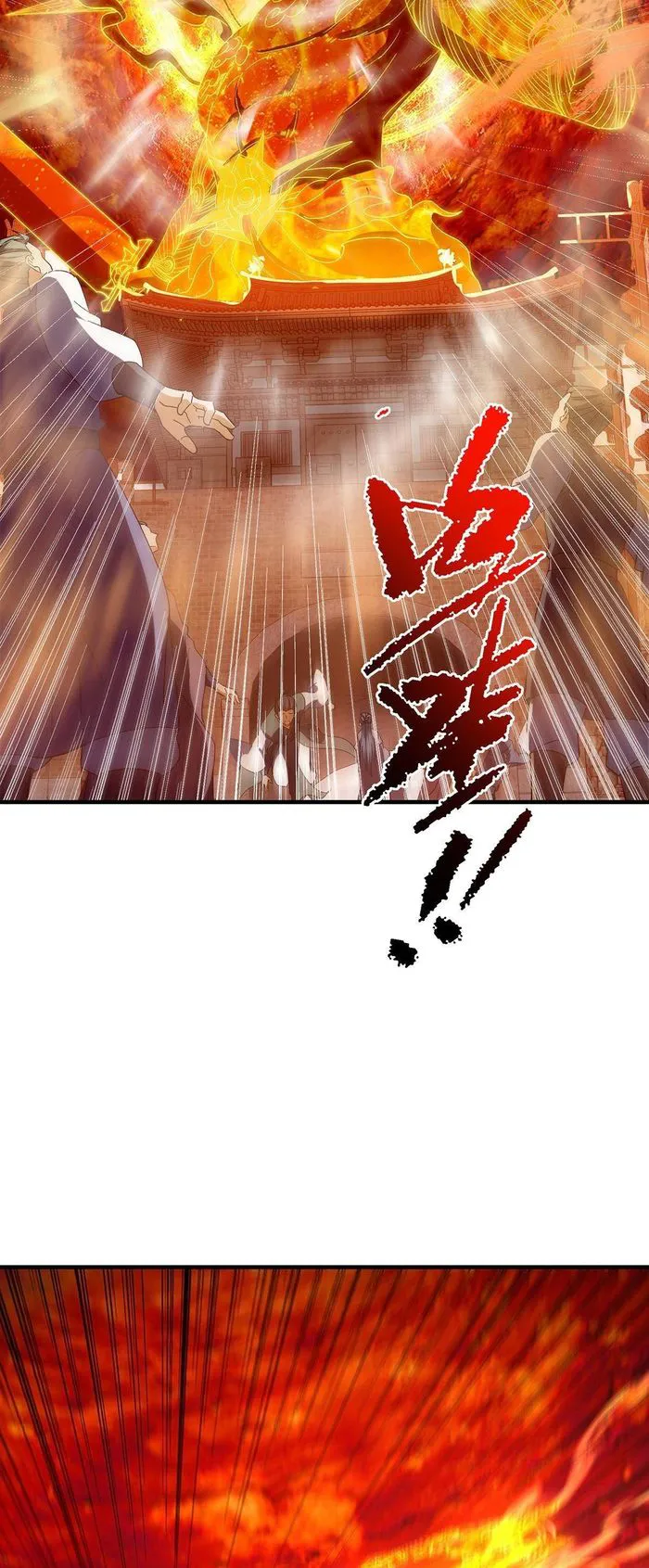 Keep A Low Profile, Sect Leader Chapter 385 - Page 17