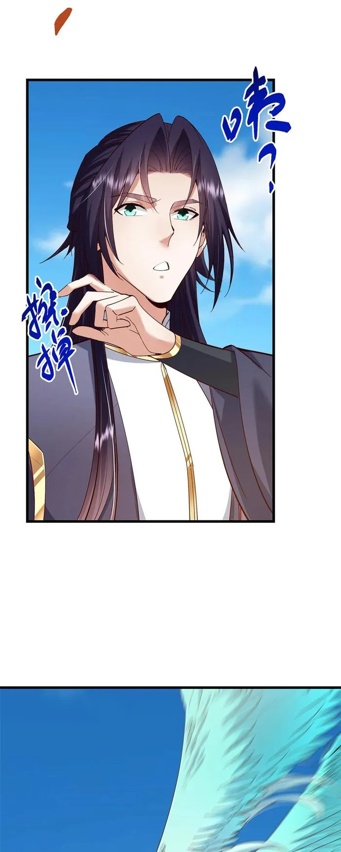 Keep A Low Profile, Sect Leader Chapter 394 - Page 35