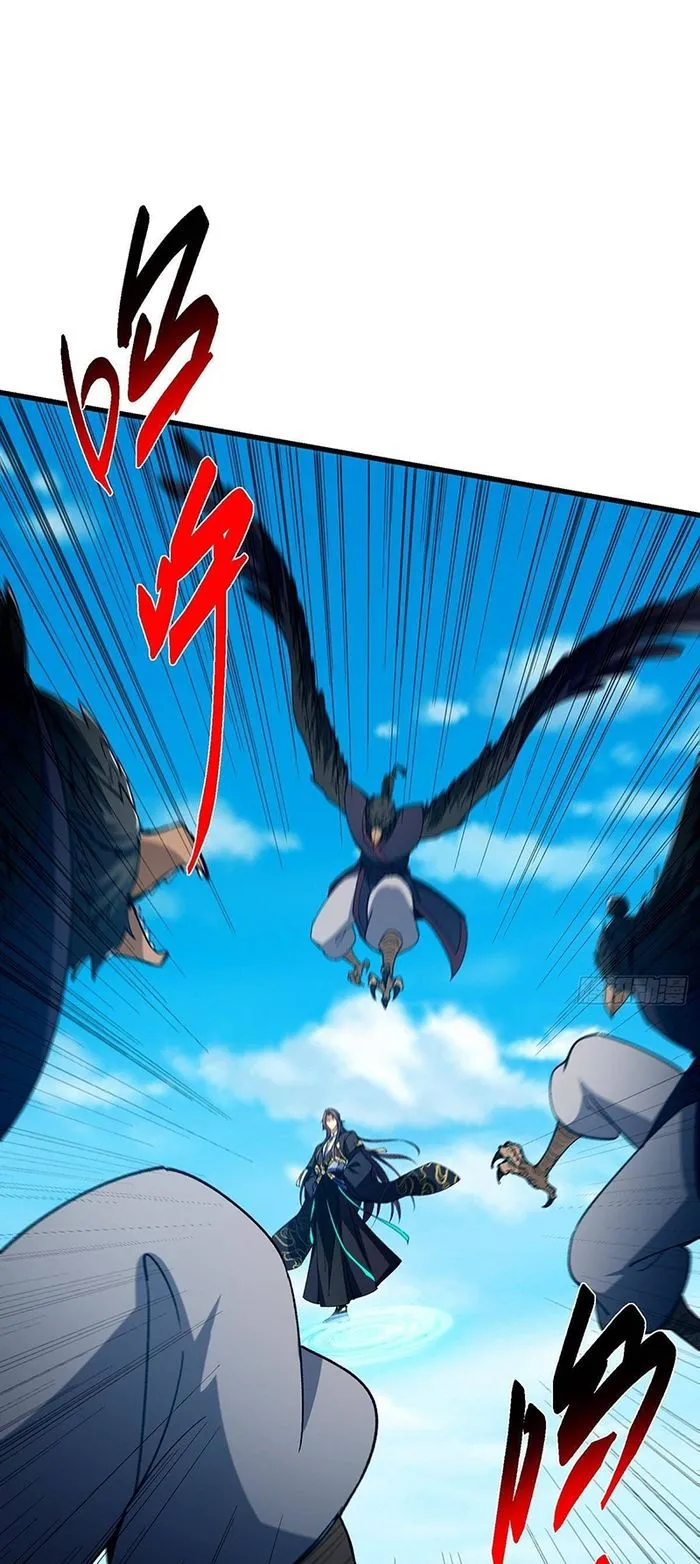 Keep A Low Profile, Sect Leader Chapter 395 - Page 16