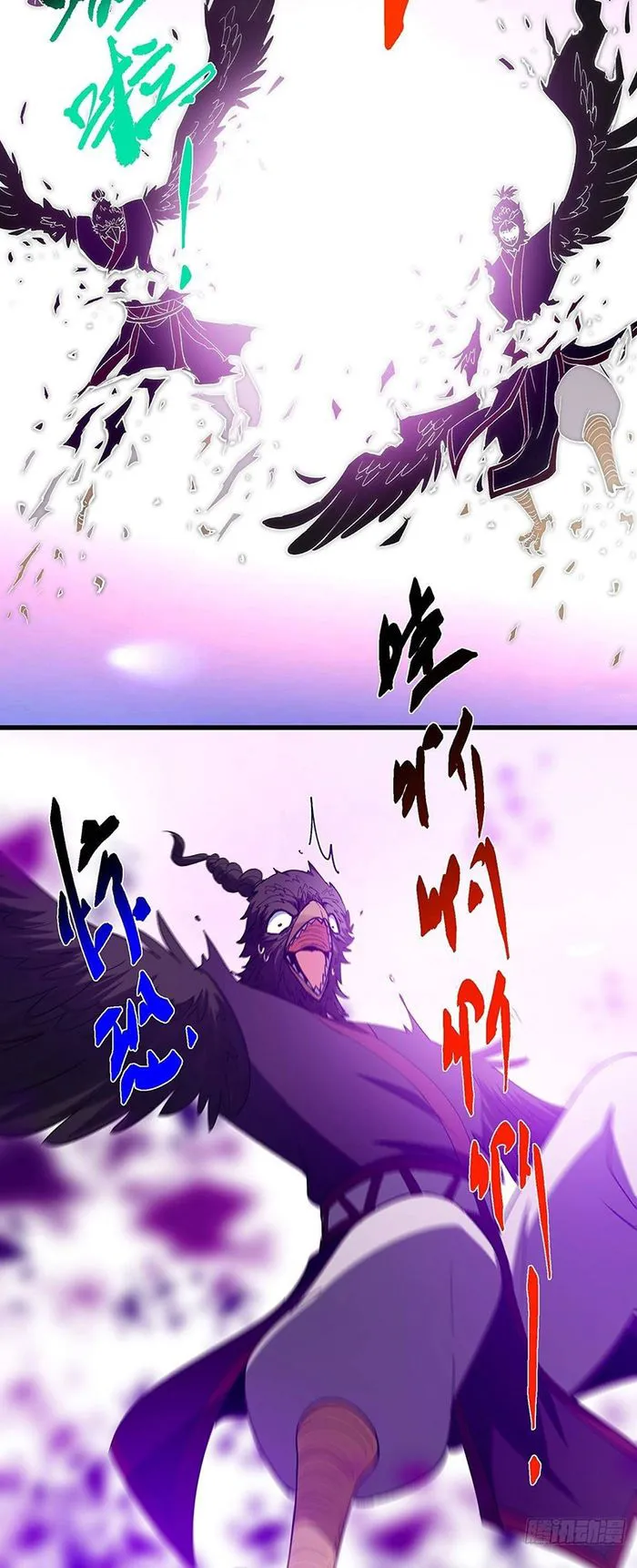 Keep A Low Profile, Sect Leader Chapter 395 - Page 23