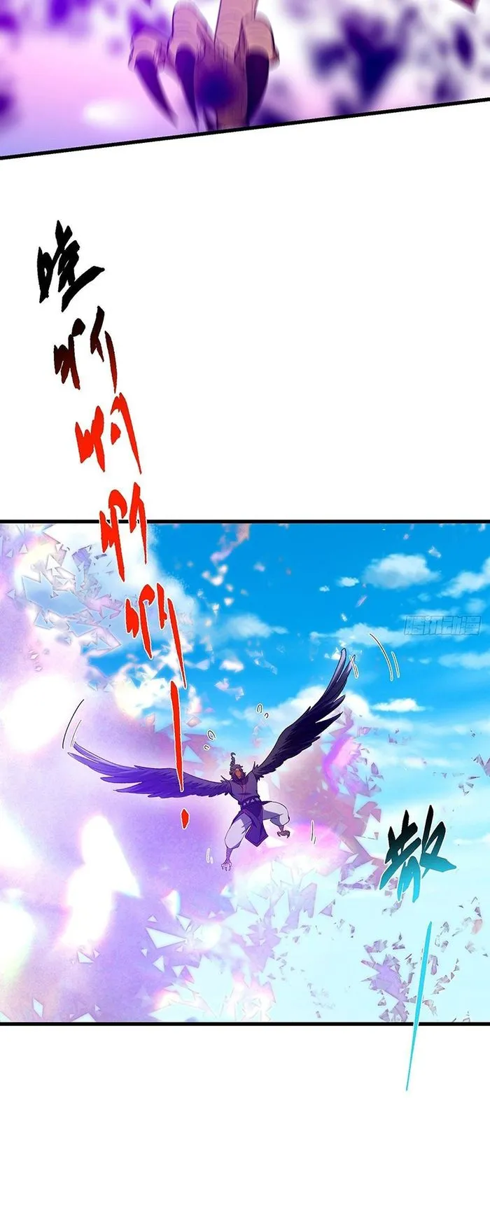 Keep A Low Profile, Sect Leader Chapter 395 - Page 24