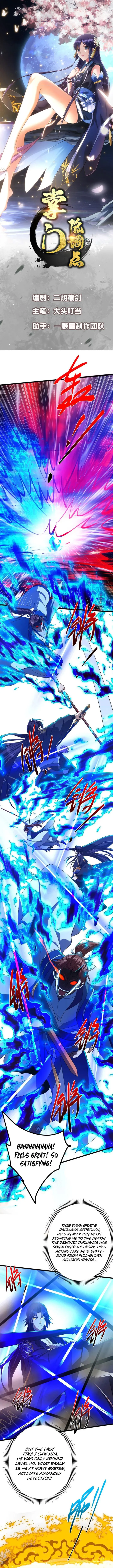 Keep A Low Profile, Sect Leader Chapter 437 - Page 1