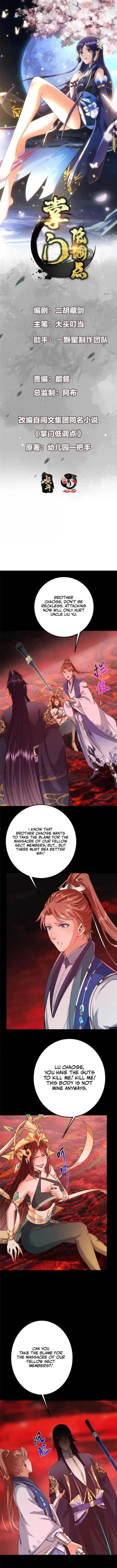 Keep A Low Profile, Sect Leader Chapter 440 - Page 1