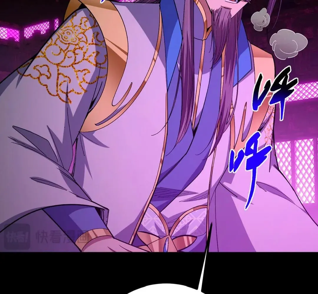 Keep A Low Profile, Sect Leader Chapter 446 - Page 41