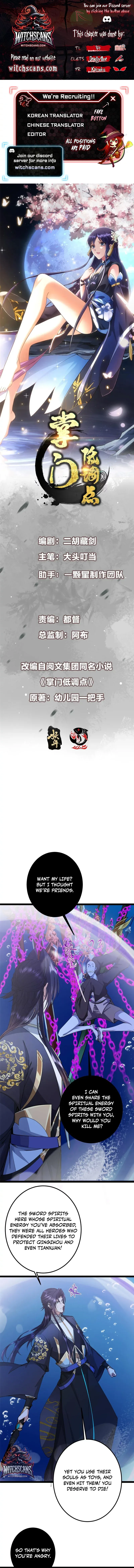 Keep A Low Profile, Sect Leader Chapter 447 - Page 1