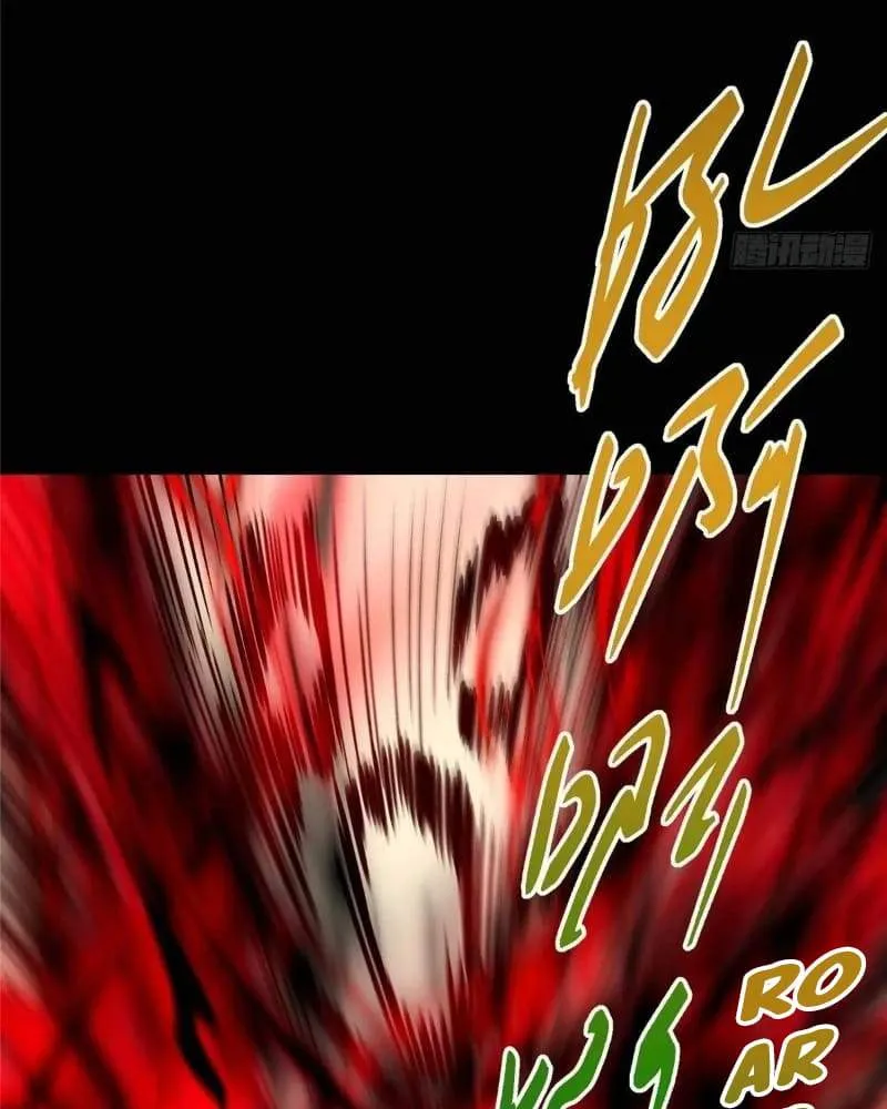 Keep A Low Profile, Sect Leader Chapter 455 - Page 7