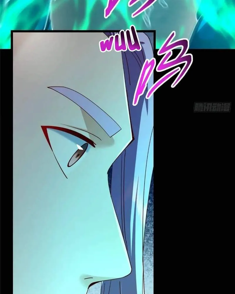 Keep A Low Profile, Sect Leader Chapter 455 - Page 84