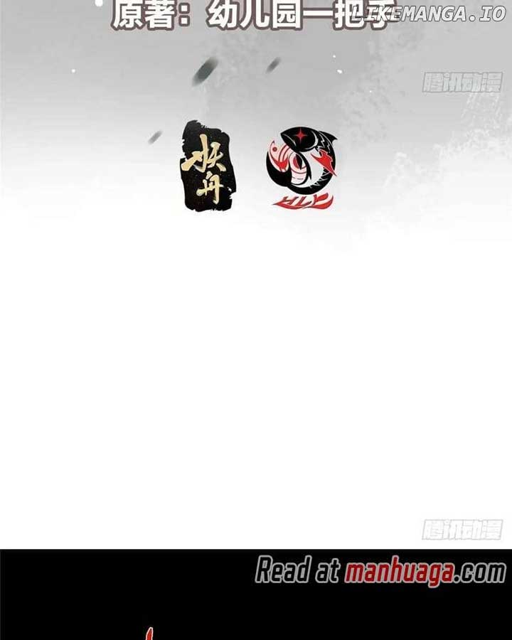 Keep A Low Profile, Sect Leader Chapter 456 - Page 6