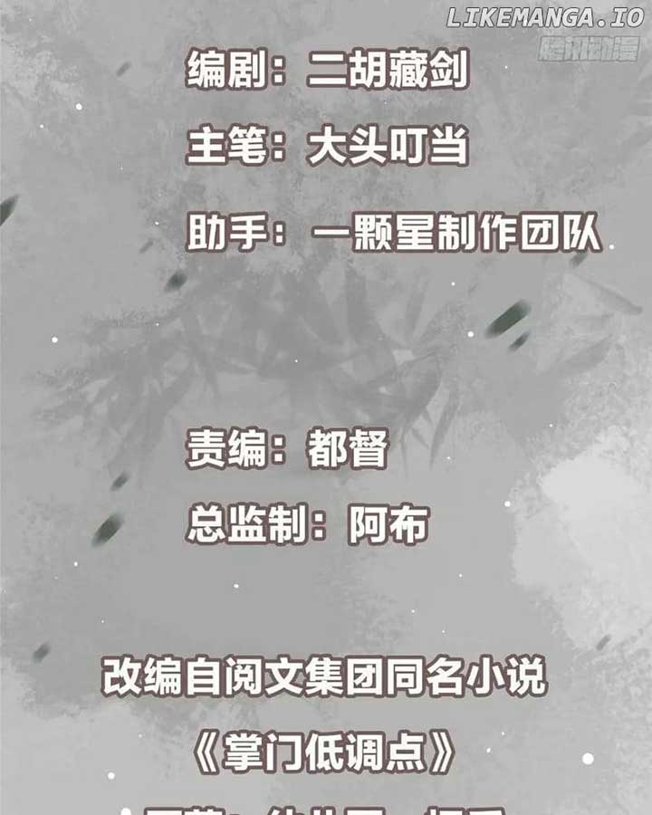 Keep A Low Profile, Sect Leader Chapter 458 - Page 3