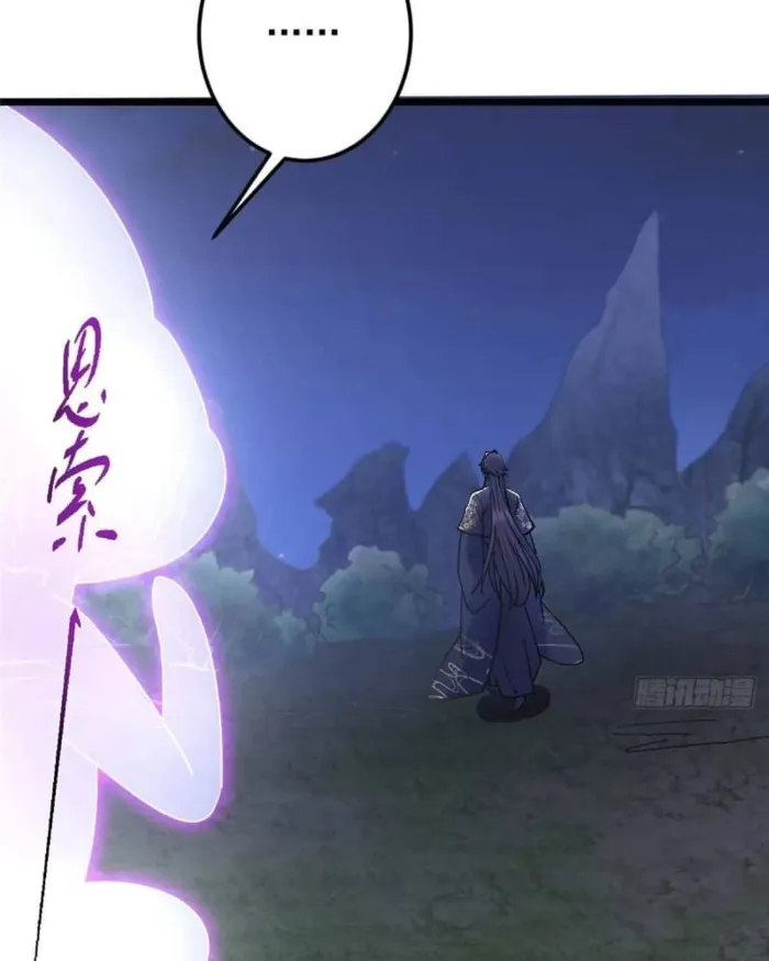 Keep A Low Profile, Sect Leader Chapter 462 - Page 60