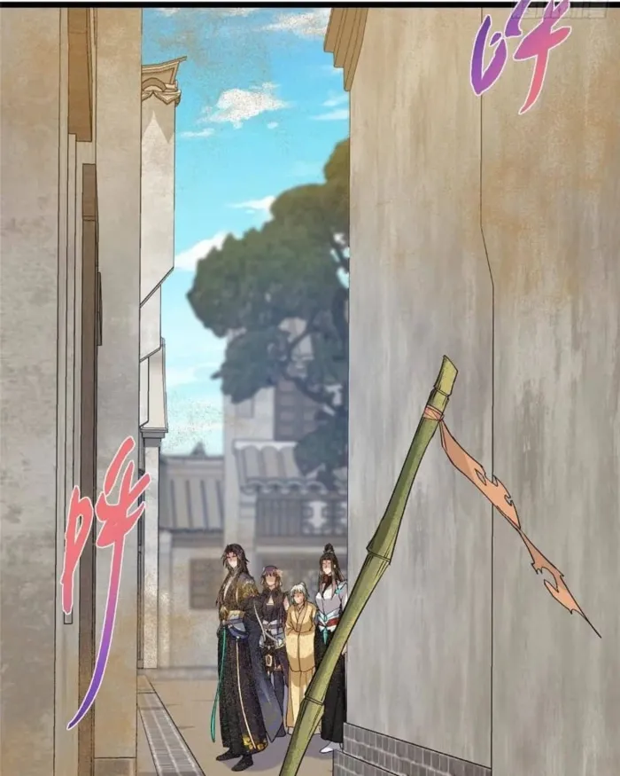 Keep A Low Profile, Sect Leader Chapter 463 - Page 35