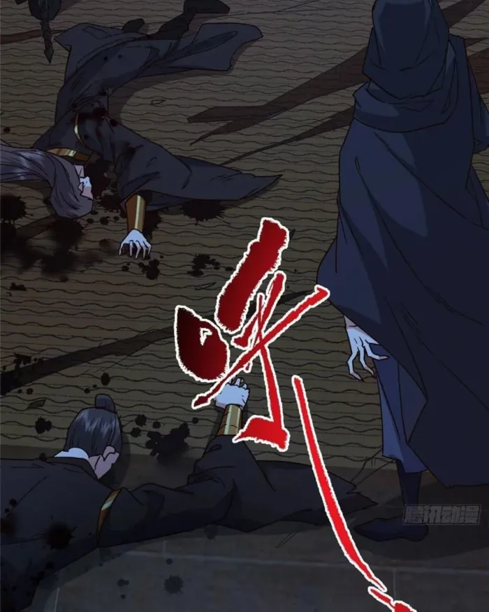 Keep A Low Profile, Sect Leader Chapter 463 - Page 72